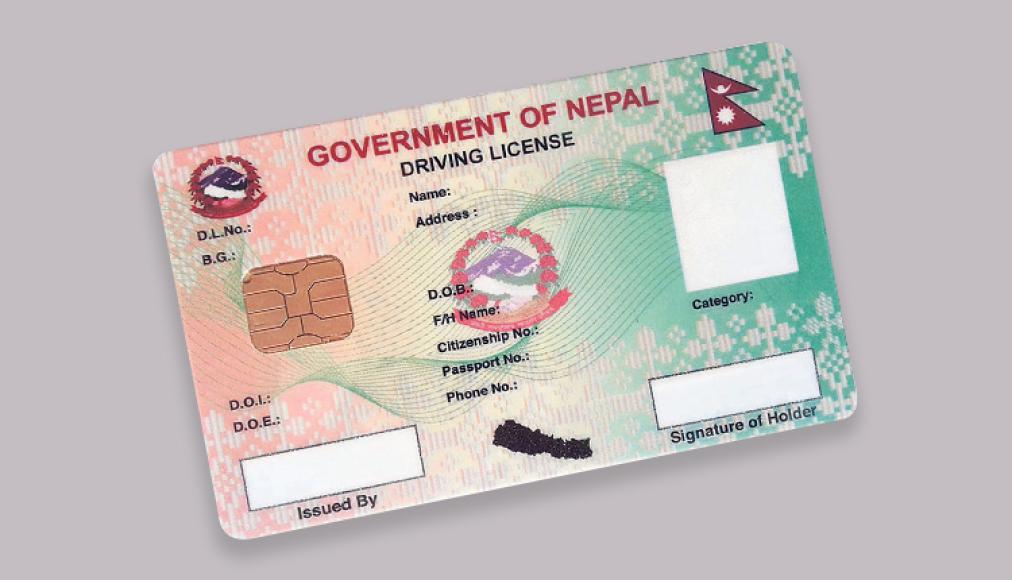 एकान्तकुना यातायात कार्यालयको आग्रह "लाइसेन्स लिन आइहाल्नुहोस्"